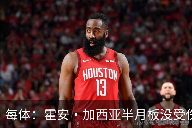 每体：霍安·加西亚半月板没受伤，巴萨不排除出战塞维利亚可能性